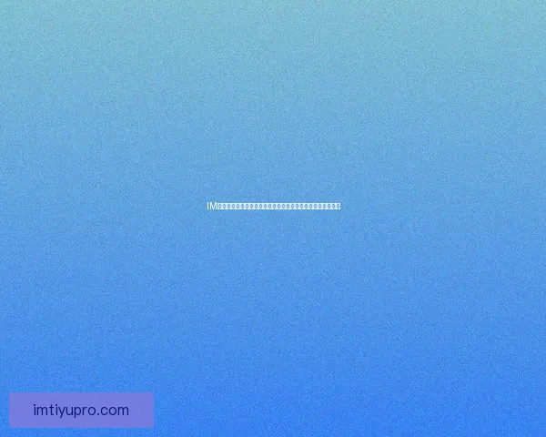 IM体育平台注册流程详解新手快速开户步骤与注意事项全面指南